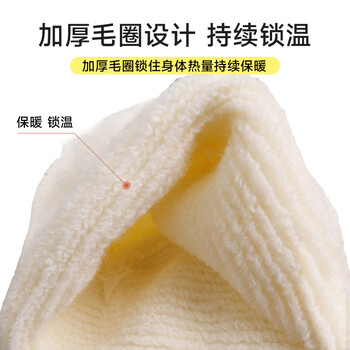 D&M远红外保暖护肘关节防寒加厚中老年男女士透气日本进口单只