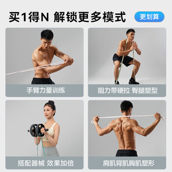 京东京造 迷彩弹力带健身引体向上助力带弹力绳单杠训练田径阻力带