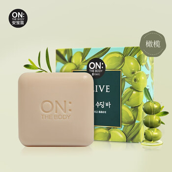 安宝笛香皂橄榄润肤90g*3块肥皂丰富泡沫滋润肌肤