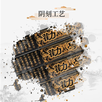 得印(befon)戒尺教师专用 不易断加家法专用教鞭劝学戒尺子打不伤儿童打屁屁藤条黑色带刻度5310