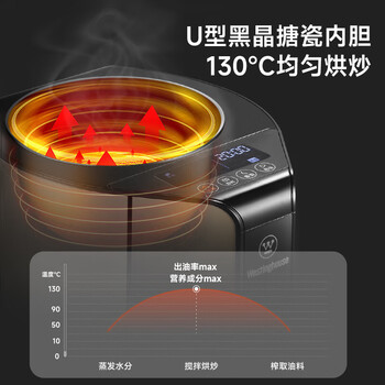 Westinghouse西屋 榨油机全自动家用植物油榨油机智能冷热双榨小型不锈钢炸油机 