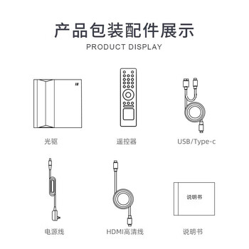 纽曼(Newmine)TV-888 外置USB3.0光驱高速外接移动DVD刻录机CD播放机dvd播放电脑电视通用 纽曼(Newmine)TV-888 外置USB3.0光驱高速外接移动DVD刻录机CD播放机dvd播放电脑电视通用