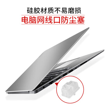 索厉 rj45网口防尘塞 RJ45防尘防潮网口 网口封口塞 可拆卸网口防尘塞 硅胶材质 透明色100个装 20599