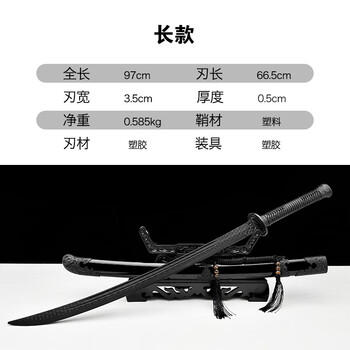 刃先の影 戦術刀 古兵器 武具 刀装具 手鍛造打 鋼刀 冷兵器 護身工具 惩戒工坊#硬核冷兵器#男人的玩具黑剑，全长85，刃长57，德国进口80crv2