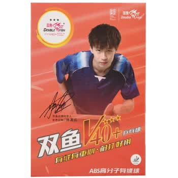 双鱼乒乓球三星展翅ABS新材料V40+ 3星比赛用球白色6个装 5盒套装