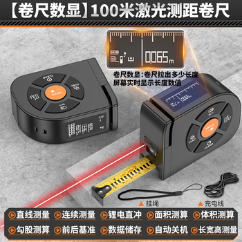 科麦测量工具价格报价行情- 京东