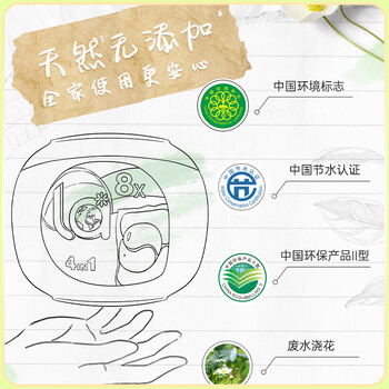 妈妈壹选La天然4合1洗衣凝珠护色10ml*50粒 除菌除螨留香20天 浓缩洗衣液