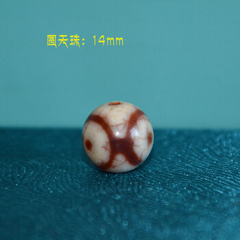 龍紋 大人天珠 龙纹天珠图片- 京东