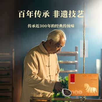 八马茶业 福建安溪铁观音250g【小珍珠3星】浓香型乌龙茶 高端茶叶礼盒装
