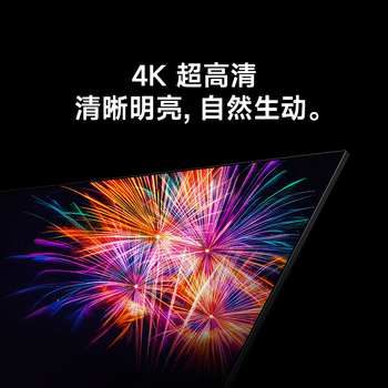 小米（MI）电视REDMI A75 2025款包安装版(推车支架送装一体) 75英寸144Hz高刷L75MA-RAE一级能效