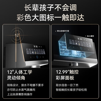 凯度（CASDON）家用 管线机 壁挂式 直饮水机 冷热一体 定量取水 智慧彩屏 壁挂式管线机 100%真开水 KG1