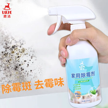 鹿洁灵犀墙体除霉剂墙面衣柜瓷砖去霉斑霉菌清洁剂喷雾425ml*1瓶装