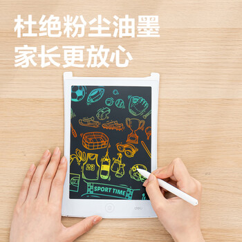 得力（deli）液晶手写板-10英寸彩色笔迹 学生文具 手绘板写字板儿童节礼物生日礼物