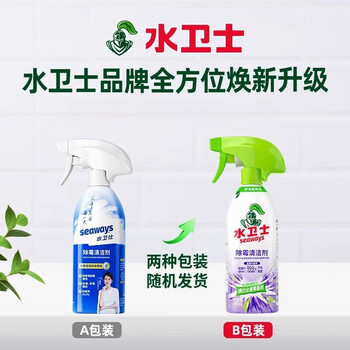 水卫仕除霉剂【480g*1瓶+瓶补480g】多用途浴室家居除菌去霉清洁喷雾