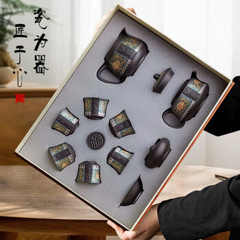 企定量年会礼品实用送客户商务伴手礼员工新年礼物紫砂壶泡茶杯茶具套装