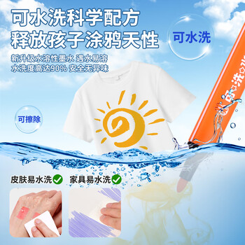 晨光（M&G）米菲三角杆24色水彩笔FCP90183套装幼儿园儿童小学生用绘画画笔水画笔宝宝涂鸦笔安全可水洗水彩笔