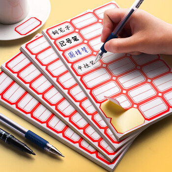 金值2400枚39*25mm不干胶标签纸贴纸 自粘性标贴口取纸姓名便利贴小标签标记价便签记号贴纸办公用品