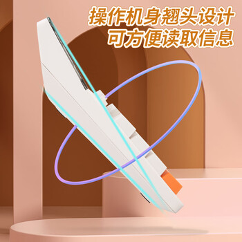 晨光(M&G)文具计算器 电脑按键桌面办公计算机 办公用品12位大屏幕计算器 白色单个装ADG981B3I