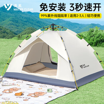 白色帐篷价格报价行情- 京东
