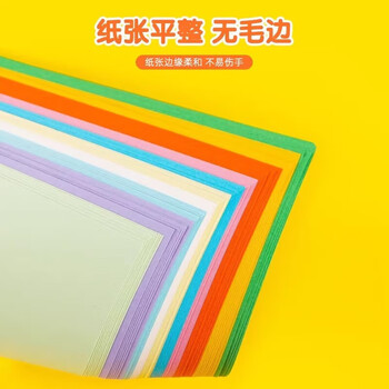 晨光（M&G）多功能A4手工100页折纸10色学生剪纸diy创作彩纸卡纸叠纸材料 ZA4A60 1包装