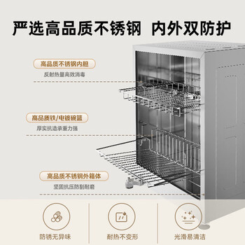 小熊多功能消毒柜 消毒碗柜家用立式二星高温餐具碗筷收纳厨房消毒机 50L RTP50-C40E5