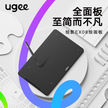 友基（UGEE）数位板手绘板手写板画板手写板连电脑写字板网课手写板绘画板电子画板EX08标配