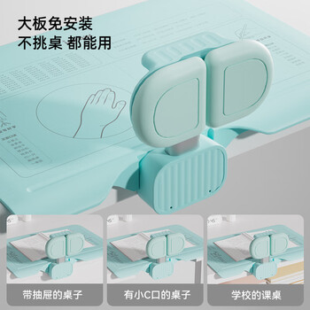 爱果乐爱果乐坐姿矫正器儿童写字矫正器防近视写作业防低头视力矫正器护眼读写台