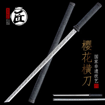 拙匠（zhuojiang） - 京东