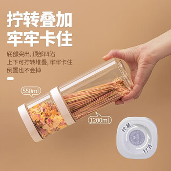 茶花塑料密封罐杂粮储物罐密封盒 贝格堆叠储物罐1800ML 2个 002003
