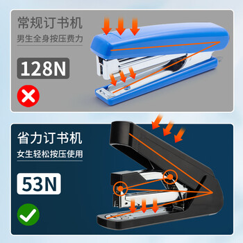 晨光70页省力厚层大订书机 重型装订订书器 办公通用试卷文件装订机 黑色 ABS916K6 