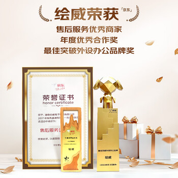绘威X1硒鼓架 适用华为硒鼓PixLab X1 B5粉盒激光打印机 X-15000硒鼓架 f-1500墨粉 毕昇X1 Pro/Max 华为-X1墨盒