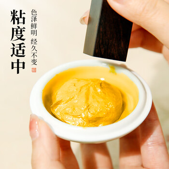 梅林笔庄银色印泥书画文房四宝专用印泥印章篆刻婚书书法国画银色印泥20g(袋装）