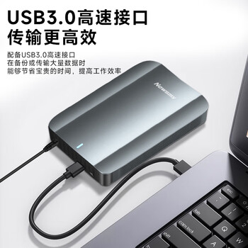 纽曼（Newsmy）6TB 移动硬盘机械 3.5英寸 桌面存储 星瀚3.5系列 Type-C USB3.1 雅青 金属外壳 大容量