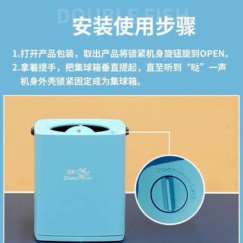 双鱼（DOUBLE FISH） 乒乓球发球机小鱼系列便携式练习智能可回收自动发球器 青春蓝
