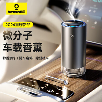 车用什么去甲醛效果好(用什么除车上的甲醛比较好)
