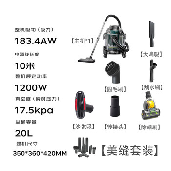 OJA【水过滤0扬尘】干湿两用吸尘器工业大功率大吸力净化除尘螨毛发干湿两用办公室美缝开荒商用保洁 OJA【水过滤0扬尘】干湿两用吸尘器工业大功率大吸力净化除尘螨毛发干湿两用办公室美缝开荒商用保洁