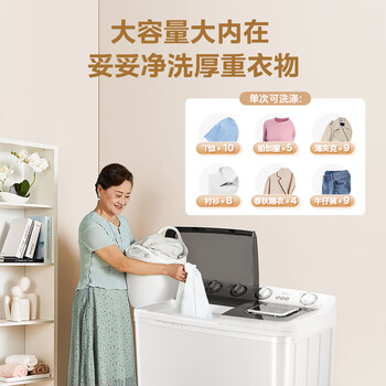 美的（Midea）洗衣机半自动双桶 MP150V233E 半自动洗衣机15公斤大容量 双缸双桶洗衣机