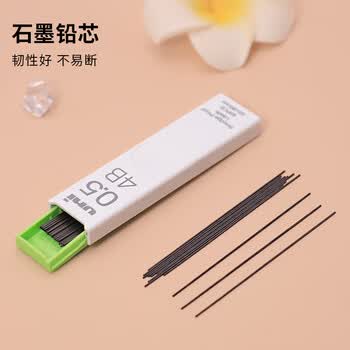uni三菱 UL-S黑色活动铅笔芯 Smudge Proof自动铅笔替芯多规格学生用不易断铅芯 0.5mm HB 10管