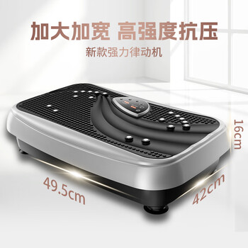 双超SC-FM56甩脂机懒人抖抖机家用塑身机塑形纤体震动运动健身器材