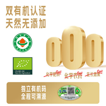 金味有机纯燕麦片2kg礼盒装 早餐冲饮即食燕麦片 礼盒送礼佳品 金味有机纯燕麦片2kg礼盒装 早餐冲饮即食燕麦片 礼盒送礼佳品