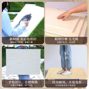 青竹画材（CHINJOO）4K空心画板手提木质美术素描绘4k手提画板美术生艺考练习写生画板木画架画室专用加厚4开画板