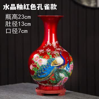 孔雀花瓶花插价格报价行情- 京东