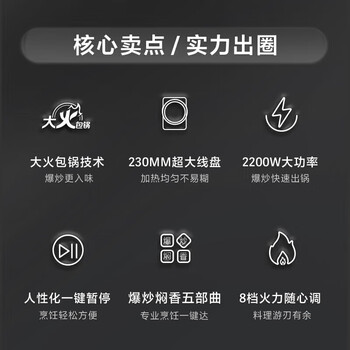 美的（Midea）电磁炉 家用2200W大功率 火锅炉炫彩加大面板 大线圈电磁炉灶 智能定时 MC-CLC2215+厨房湿巾一包