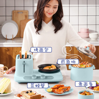 东菱（Donlim）多功能锅早餐机吐司机烤面包机三明治机面包机多士炉料理机家用火锅DL-3405晴空蓝