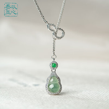 クロム　純銀　銀瓶　骨董品　翡翠 糸魚川産ヒスイ（翡翠）ペンダント（ネックレストップ） - 埼玉