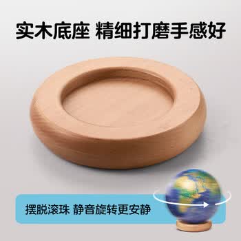 北斗知识星球AR地球仪儿童男孩女孩早教生日礼物儿童节毕业纪念品特大号文玩具高端摆件GA0120