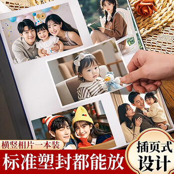 欧利文相册本家庭插页式收纳册大容量影集情侣diy手工毕业纪念册刘宇宁照片书 星月夜（6寸800张横竖版）