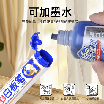 金万年10支黑色可加墨大笔划白板笔5mm色泽明亮易写易擦翻盖式后塞 G-0637-001