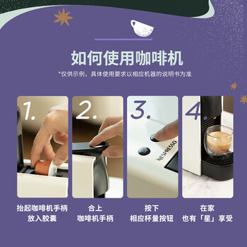 星巴克Nespresso浓遇胶囊咖啡 浓缩烘焙10粒装 深度烘焙黑咖啡 瑞士
