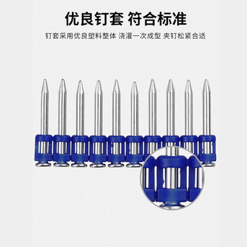 永利尚 瓦斯射钉抢钉子枪钉钢钉射钉瓦斯钉射钉瓦丝射枪气钉 19mm（1000支） 